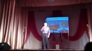Кривобоков Александр. Конкурс патриотической песни 12.02.2017 (не полностью)