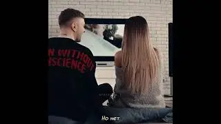 Егор Крид - Замен Ей Точно Нет
