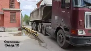 Автоматическая система взвешивания транспорта на основе 1С