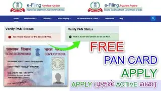 How to APPLY instant e-PAN card ONLINE FREE in#TAMIL|FIX no record found for the entered pan verify