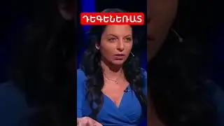 ❓️Ազգությամբ հա՞յ 