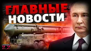 Nuclear emergency: Burevestnik REPUNLED over Moscow! Putin is being prepared for a REPLACEMENT. R...