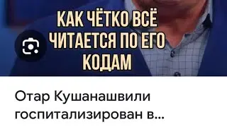 Экспресс расчет на ситуацию. Нумерология Прогностика