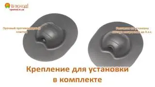 Навесной транец Kolibri с креплением