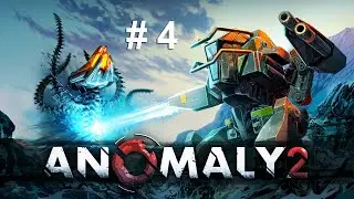 Anomaly 2 #4