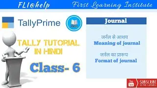 journal| meaning of Journal| starting entries/ formate of Journal| FLI-Tly-6