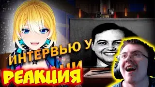 Бэбэй в гостях у Плани тян ( BrainDEAD ) | Реакция