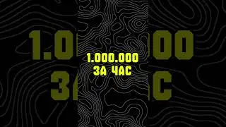 💸КАК ЗАРАБОТАТЬ 100.000.000 ВИРТОВ В РАДМИР RP ЗА НЕДЕЛЮ? 💰🚀 (100% РАБОЧИЙ СПОСОБ 2025)