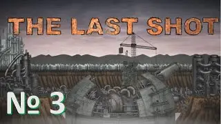 The last shot [2023] : Прохождение. 3 серия. Авария с фуникулёром