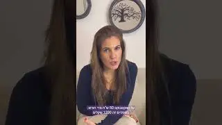 האם אתם באמת נהנים מהכסף שלכם? איך אתם יכולים גם לחסוך וגם להנות מהכסף שלכם