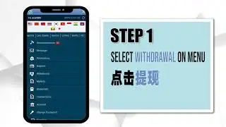ecwin888 - how to withdraw