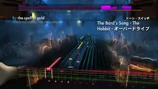 Rocksmith2014 -  Blind Guardian -  The Bards song – The Hobbit(Lead97%)