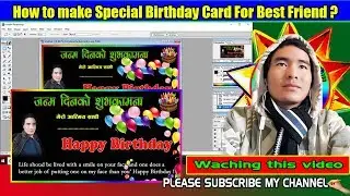 How to make Special Birthday Card For Best Friend// जन्म दिनको शुभकामना कार्ड कसरी बनाउने ?