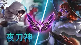 [夜刀神] Yedaoshen Talon vs Aurora | KR Master