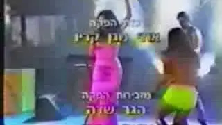 Maganona (live in Haifa)