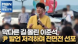 신문브리핑 4 