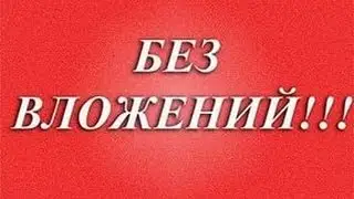 Как установить торговый терминал МТ4