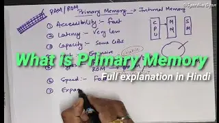What is Primary Memory Hindi | primary memory kise kahate hain | primary memory kya hai