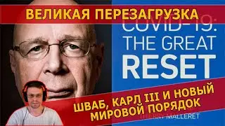 ЦИВИЛИЗАЦИЯ - ЭТО МИФ