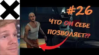 Бембе - мерзавец. Far Cry 6