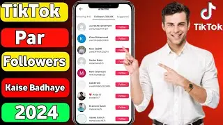 tiktok par followers badhane ka tarika in 2024 || tiktok par followers kaise badhaye