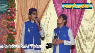 Ma Jaya madina مدینہ Naat Sharif Latest Full HD
