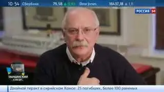 Никита Михалков: русским и украинцам есть, о чем поговорить за одним столом