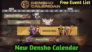 Free Fire Densho Calendar In January 2023 | New Event List Coming 18th January | Free Fire New Event