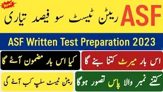 ASF Test Preparation 2023 || ASF Written Test Date 2023 || ASF New Updates || Join ASF