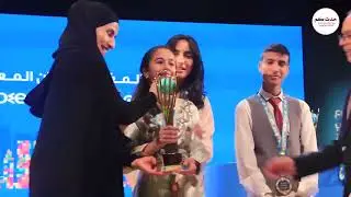 من حفل توزيع الجوائز على الفائزين في منافسات الدورة الأولى للمشروع الوطني للقراءة بالرباط
