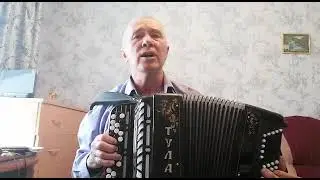 Прощальное танго 