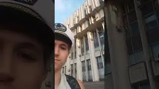 белый дом