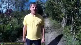 Штрафы снт