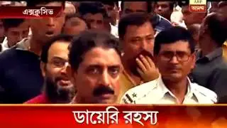রোমহর্ষক গোয়েন্দা গল্পের চেহারা নিচ্ছে সারদা কেলেঙ্কারি