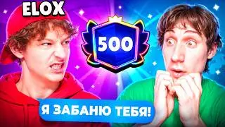 ЭЛОКС ЗАБАНИТ МЕНЯ ЗА ТАКОЙ БЫСТРЫЙ ПУШ НА СПИДРАНЕ 500К😭