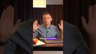 Возражение РАБОТАЮ С ДРУГИМИ! Что ответить, чтобы клиент купил? 
