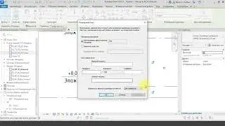 Revit Dasturi 0 dan | 10 Daqiqada Barchasi Tushunarli!
