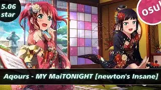 「OSU! Replay 」Aqours - MY MaiTONIGHT [newton's Insane]