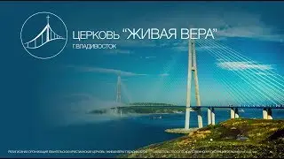 Проповедь  
