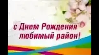 98 ЛЕТ Усть-Камчатскому району
