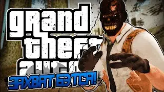 😱 ЗАХВАТ БЭТМЕНА! • DYOM