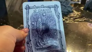 Опасные магические практики