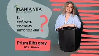 Цветочный контейнер в форме шестигранника для дома, офиса или летнего сада