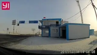 пост ДПС Орск-Оренбург 25.11.2017г. взрыв мозга