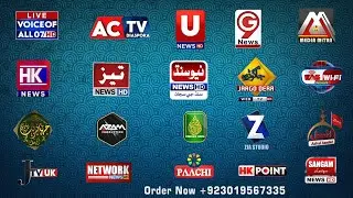 3D Logo Animation | Tv Channel Logo | Rotating Logo | KHAN GFX