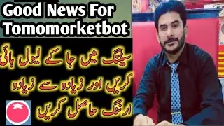 How to achieve maximium level at Tomomarket bot at Telegram||Tomomarket free earning bot||Earning