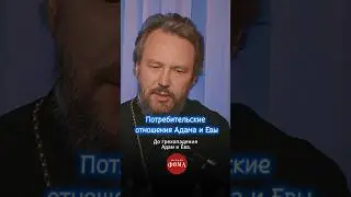 Потребительские 