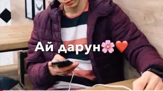 Ad aka DILOVAR  АЙ ДАРУН ЯК ОВОЗ… И РЕПА ҲАМА МЕКОФТ) 2021❤️‍🩹