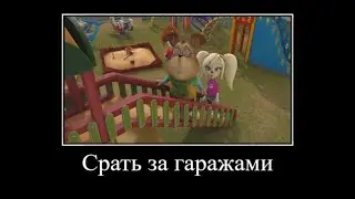 Муд демотиватор Барбоскины #19