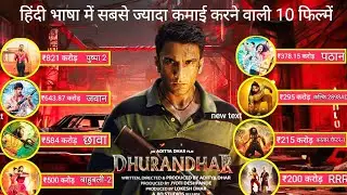 Box Office Report: Top 10 Highest Earning Hindi Movies